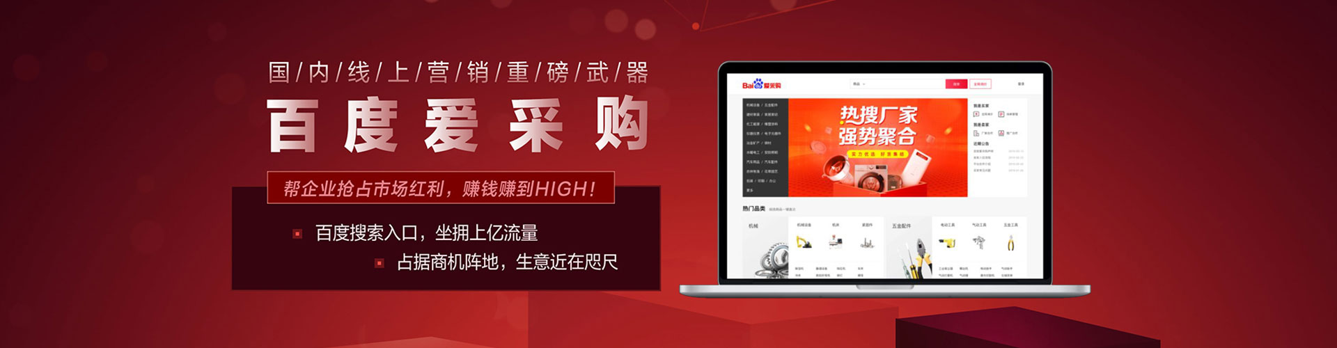 光明信息流代理