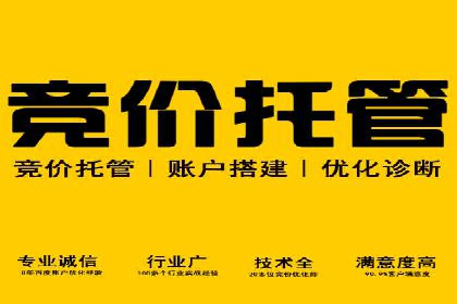 百度推广返点收益：成功案例分享